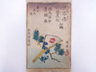 4WB. Fan and Pine (Edo Period)