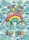 'Over the Rainbow' Card Design