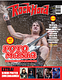 Rock Hard Magazine