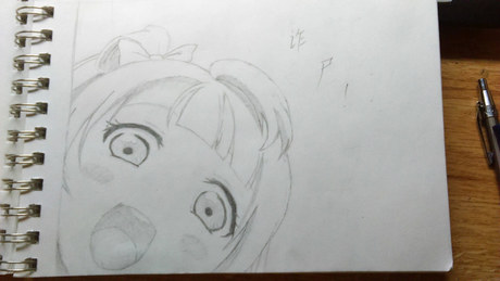 A Practice of A Chareater of Japan Anime "Love Live"