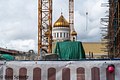 Moscow , construction works near Cathedral