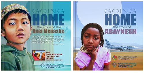 CD Covers for the Jewish Agency for Israel