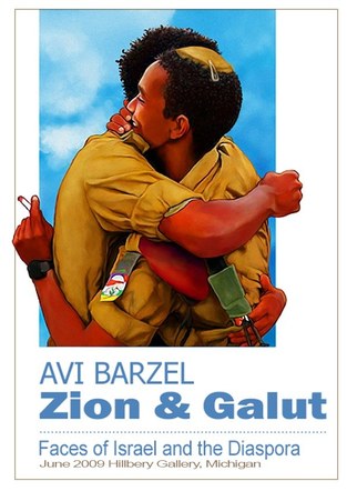 Zion and Galut Poster Design