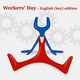Worker's Day - English key edition