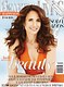 Andy MacDowell Cover