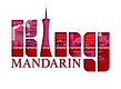 King Mandarin Language School Logo