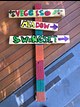 garden signage art project